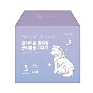 (리뉴얼)반려세상 절약형 수컷 강아지기저귀 소형 100매