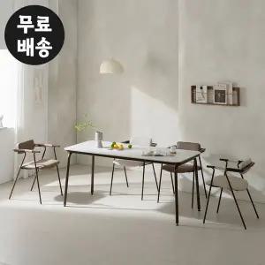 [벤티스가구]르제 포세린 세라믹 식탁세트 6인용 의자 셋트 고급 수입 주방 6인 식탁 다이닝 명품