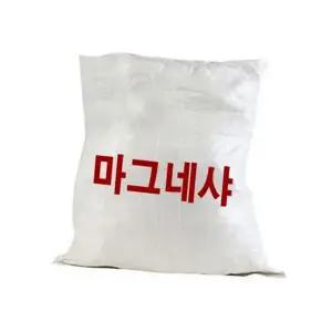 경기장 라인 체육대회 용품 운동 운동장 라인 경기 마그네슘 12kg 스포츠 운동회 백회 마킹 석회 분필 분말
