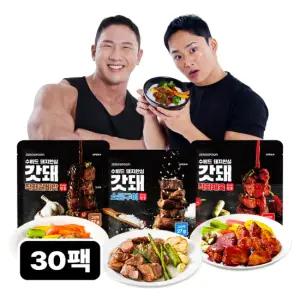 [제로스푼] 갓돼 무설탕 직화 수비드 돼지안심 130gX30팩