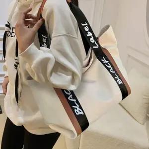 이쁜 숄더백 여행가방 가방 레터링 여행용 데일리이쁜 데일리 에코백 여성