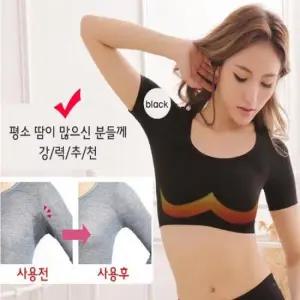 매쉬소재숏탑 매쉬보정속옷 여자겨드랑이속옷 여자여름숏탑 여자여름속옷 여자겨드랑이땀패드 여자겨땀패드