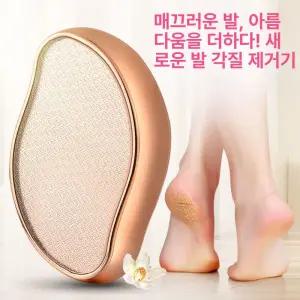 에스앤지 발각질제거기 발바닥 발뒤꿈치 골드 각질쓰 뒷꿈치 굳은살 각질제거 풋파일
