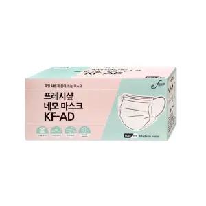 프레시샵 네모 마스크 KF-AD 대형 50매입 1개