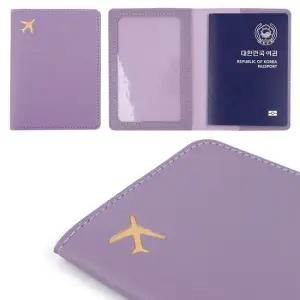 여권 케이스 퍼플 커버 지갑 여권보호 생활방수 가족여권케이스 여권커버 칼라여권케이스