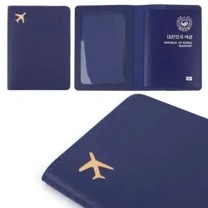 여권 케이스 블루 커버 지갑 여권보호 생활방수 가족여권케이스 여권커버 칼라여권케이스