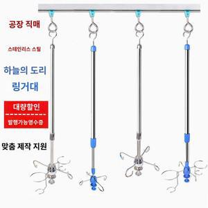 링겔대 요양병원 스탠드 링거걸이 레일 요양원 수액걸이