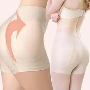 골반보정 힙거들 골반힙 보정거들 힙업보정 속옷 [재입고완료]