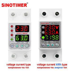 듀얼/트리플 디스플레이 220VAC 과전압 과전류 저전압 보호 장치 에너지 미터 40A 63A 서지 프로텍터 릴레