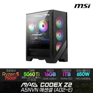 MSI MAG 코덱스 Z2 A5NVN 에센셜(A02-E) 게이밍PC AMD R5-7500F/16GB/1TB/RTX5060Ti/win11