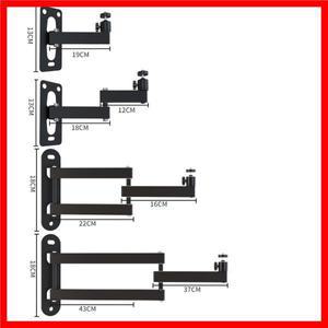 프로젝터 스탠드 범용 1/4 인치 나사 구멍 알루미늄 합금 벽 장착 브래킷 붐 암 항목 XGIMI TD 3Kg 적재