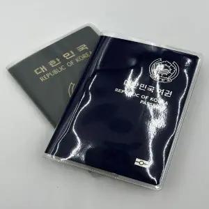 [골드스마일]투명 여권케이스 커버 여권케이스 투명