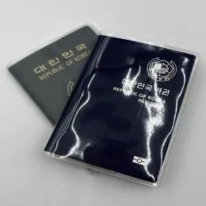 투명 여권케이스 커버 여권케이스 투명