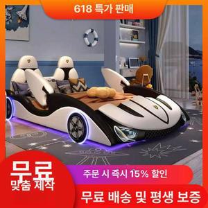 레이싱카 자동차침대 수퍼카 베드 장식 스포츠카 싱글