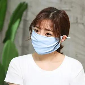 숨쉬기 편한 UV차단 마스크 블루 빨아쓰는마스크