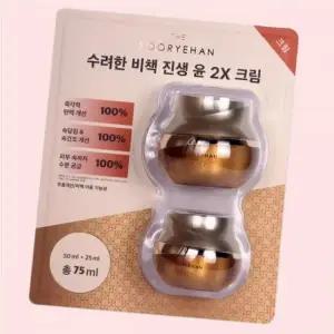 수려한 비책진생 윤 크림 2X 50ml + 25ml 미백 SOORYEHAN 코스트코 4637446