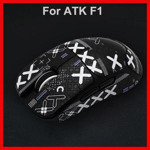 마우스 그립 테이프 스케이트 수제 스티커 미끄럼 방지 도마뱀 피부 ATK F1 PRO MAX Ultimate/ATK X1 Ultra