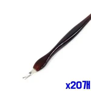 인기상품 bns 손톱정리 큐티클제거기 x20개 [WFLKG3B_260303]