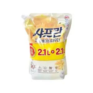 샤프란 코튼 베이비파우더 섬유유연제 2100ml+2100ml