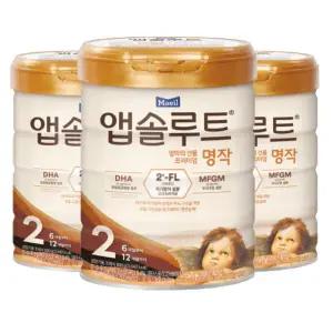내일도착 앱솔루트 명작 2FL 분유 2단계6~12개월 800g 3캔 1263676