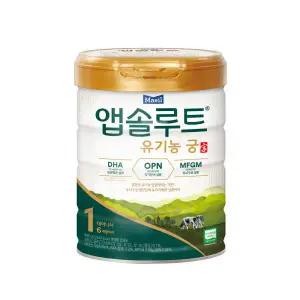 내일도착 앱솔루트 유기농 궁 분유 1단계0~6개월 800g 1캔 1263703