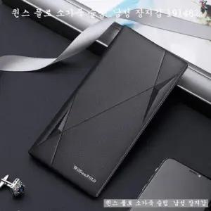남성장지갑 퀸스 윌리엄폴로 소가죽 남성 장지갑