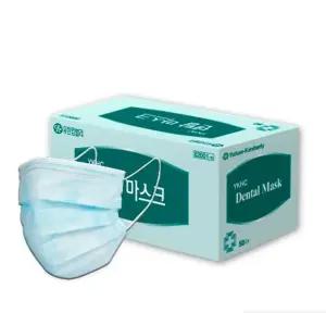 유한킴벌리 국산 덴탈마스크 대형 일회용마스크 50매 82001