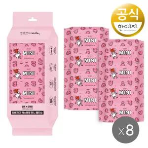 [온누리상품] 키스해링 미니 물티슈 8매 8입 (1팩)