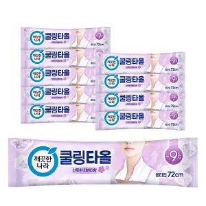 [온누리상품] 깨끗한나라 쿨링타올 라벤더 1롤 x 10입