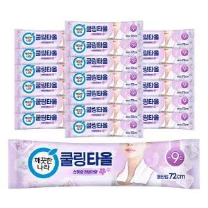 [온누리상품] 깨끗한나라 쿨링타올 라벤더 1롤 x 20입