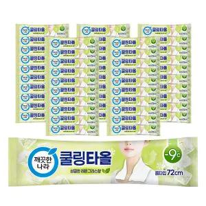 [온누리상품] 깨끗한나라 쿨링타올 레몬그라스 1롤 x 50입