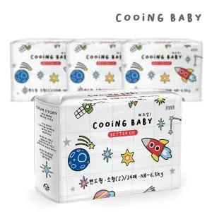 [온누리상품] 쿠잉 베러업 풀커버 밴드기저귀 소형(S) 34매 x 4팩