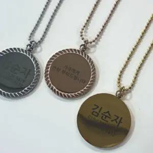 써지컬 노인 미아 방지 연락처 각인 주얼리 목걸이