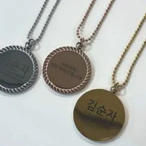 써지컬 노인 미아 방지 연락처 각인 주얼리 목걸이