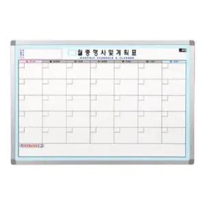 스케쥴표 금강 자석 월중 계획표 A형 (50cmx70cm)