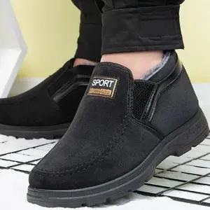 남성 털안감 슬립온 겨울 운동화 TM1908N