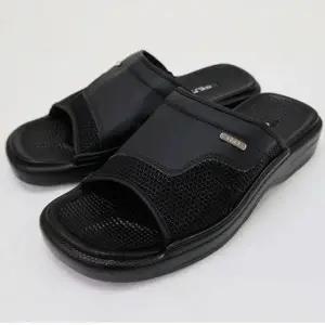 발 편한 사무실 슬리퍼 메쉬형 컴퓨터용 슬리퍼