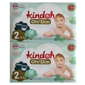 [셀러허브 1]킨도 오슬림 프리미엄 밴드 2단계