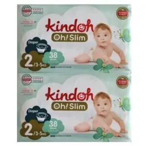 킨도 오슬림 프리미엄 밴드 2단계