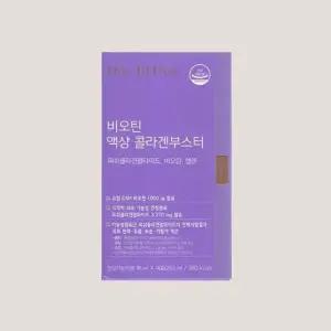 [엘루맘] 더리틀스 비오틴 액상 콜라겐부스터 18ml x 14포