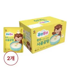 [CJ]푸키루키 한우사골곰탕 1.5kg x2개 (냉동)