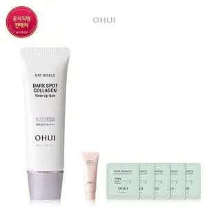 갤러리아 [26MS]데이쉴드 다크스팟 콜라겐 톤업 선 50ml