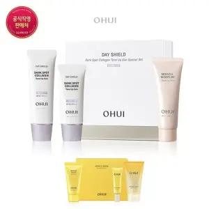 갤러리아 [26MS]데이쉴드 다크스팟 콜라겐 톤업 선 1.5종 스페셜 세트