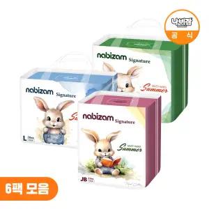 나비잠 기저귀 시그니처 썸머팬티 혼합형 6팩 (배송메모)