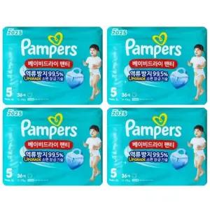 팸퍼스 2025 베이비드라이 팬티형 기저귀 5단계 (12-17kg) 36매 x 4팩(총144매)