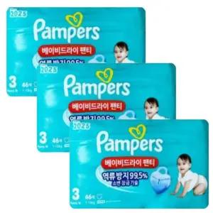 팸퍼스 2025 베이비드라이 팬티형 기저귀 3단계(7-12kg) 46매 X 3팩(총138매)
