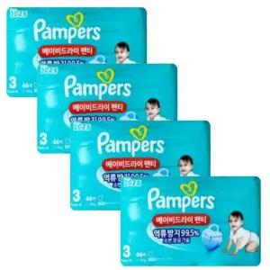 팸퍼스 2025 베이비드라이 팬티형 기저귀 3단계(7-12kg) 46매 X 4팩(총184매)