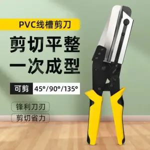 PVC 닥트가위 컷팅기 배선 절단 몰딩 가위 덕트