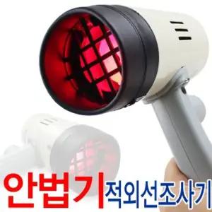 레드원 의료용 적외선 조사기 IF-300S 근육통완화 물리치료