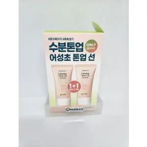 [셀러허브]구달 맑은 어성초 진정 수분 톤업 선크림 50ml 1+1 총2개 한국 k뷰티 스킨케어 (S45037470)